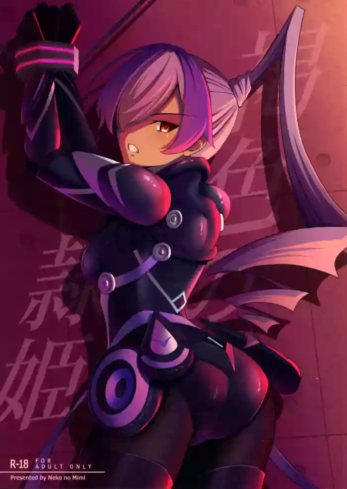 (Gouyoku de Kenkyo na Event TURN17) [Neko no Mimi] Kasshoku no Reiki | The Tan-Skinned Slave Princess (Yu-Gi-Oh!) [English] {Doujins.com}