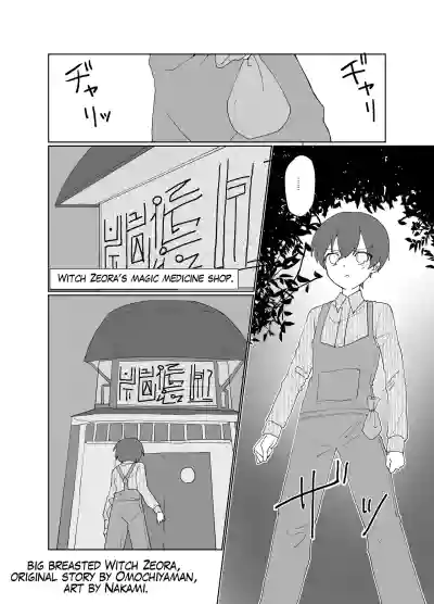 Page 60