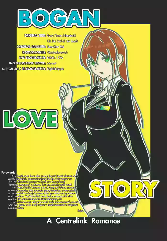 Bogan Love Story: A Centrelink Romance [Rewrite] [EighthNipple] cover