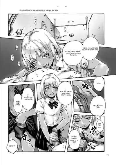 Page 73