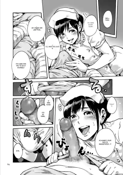 Page 84