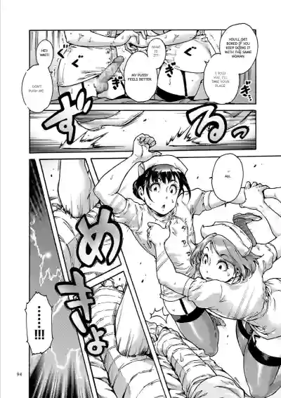 Page 94