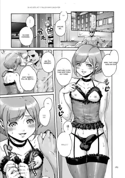 Page 166