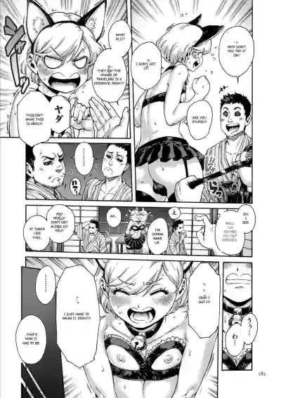 Page 186