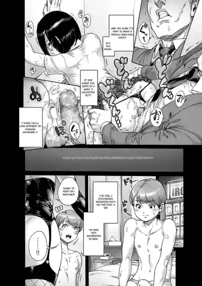Page 209