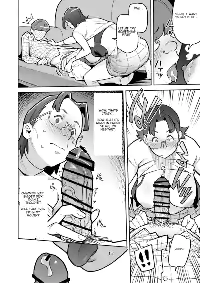 Page 67