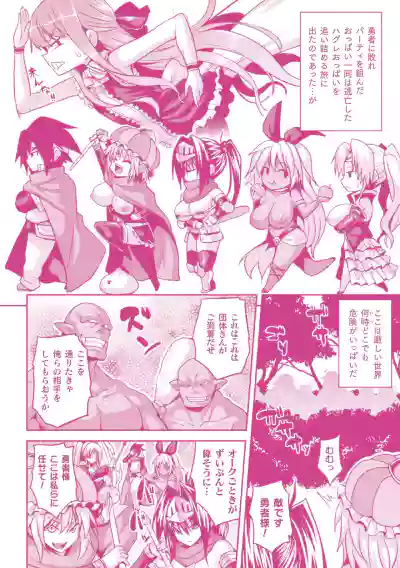 Page 212
