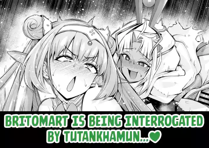 [Ankoman] Britomart, Tutan-kun no Jinmon o Ukeru... (Fate/Grand Order) [English] cover