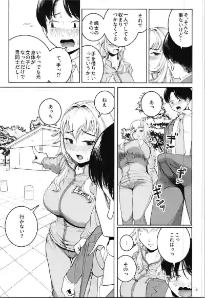Page 21