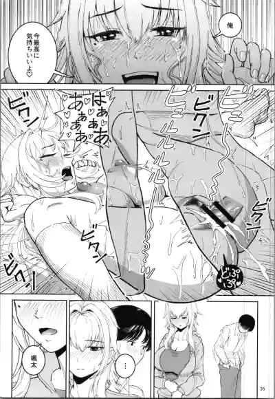 Page 37