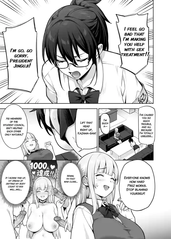 [TRY] Seitokai no Joshi-tachi ga Kyonyuu sugiru Ken 13-14 [English] [Decensored]