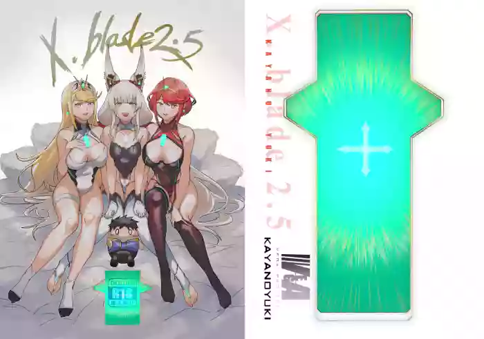 [VEGAS PROJECT (kayanoyuki)] X.BLADE 2.5 (Xenoblade Chronicles 2) [English] {Doujins.com} [Digital]