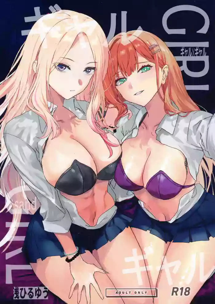 [sand (Asahiru Yuu)] Girl Girl (Gakuen IDOLM@STER) [English] {Doujins.com} [Digital] cover