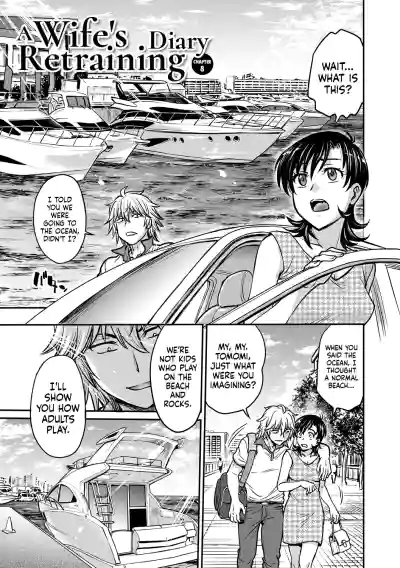 Page 131