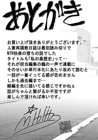 Page 209