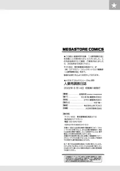 Page 210