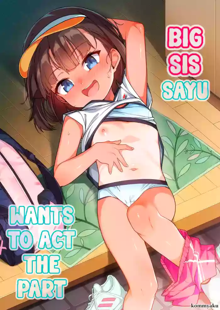 [konnyaku] Sayu-nee wa Ane Buritai | Big Sis Sayu Wants to Act The Part [English] [AlerianTL] cover