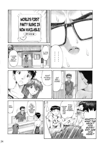 Page 23
