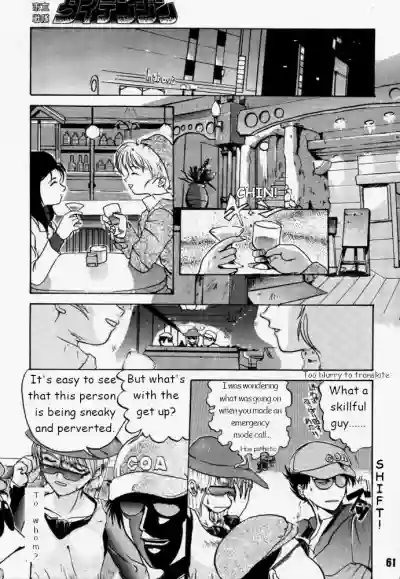 Page 60