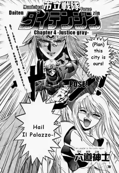 Page 69
