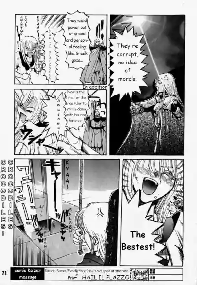 Page 70