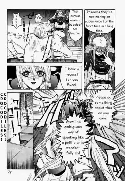 Page 71