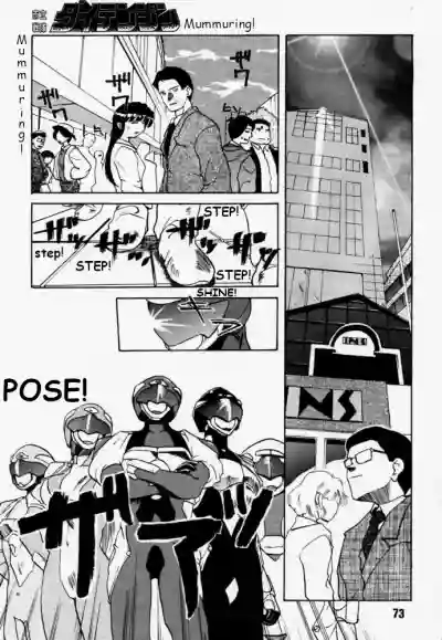 Page 72
