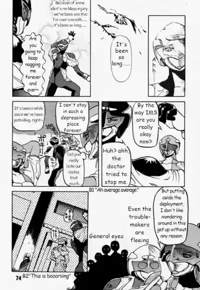 Page 73