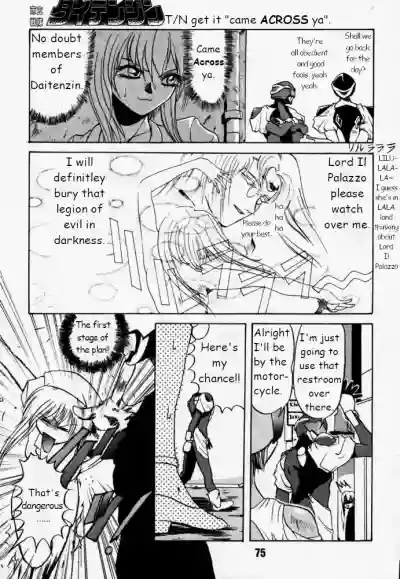 Page 74