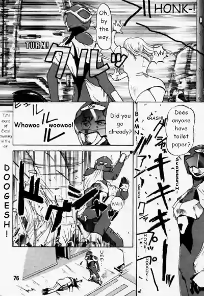 Page 75