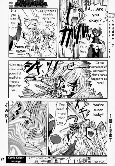 Page 76