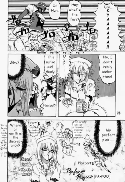 Page 77