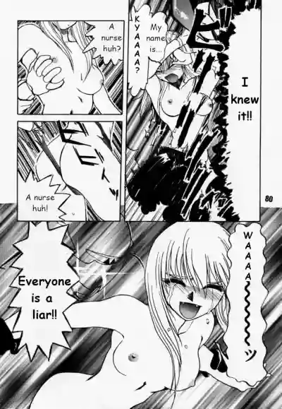 Page 79