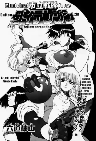 Page 85