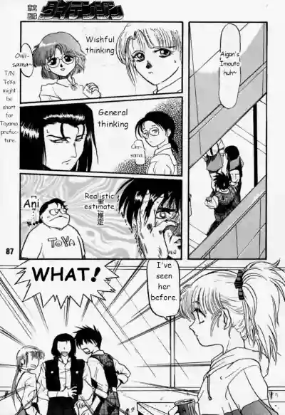 Page 86