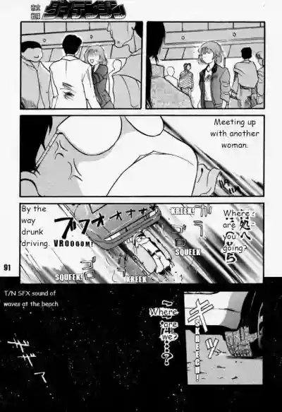 Page 90