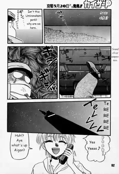 Page 91