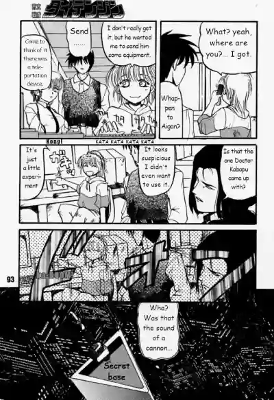 Page 92