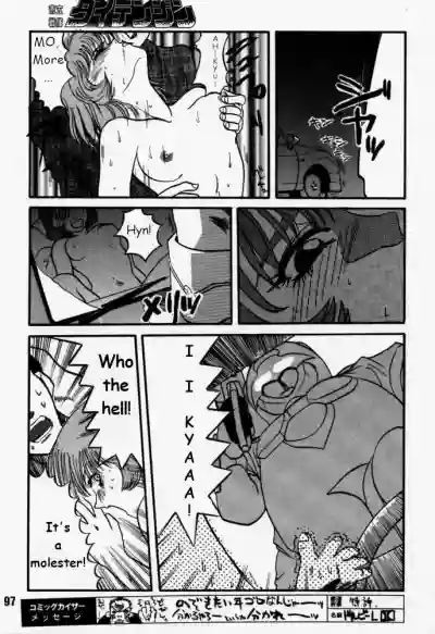 Page 96