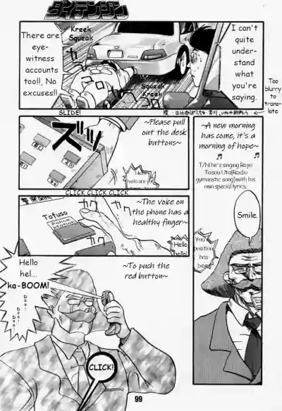 Page 98