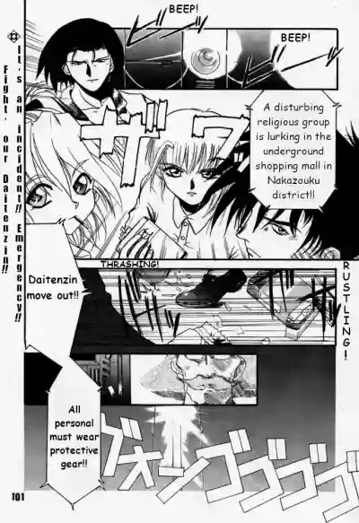 Page 101