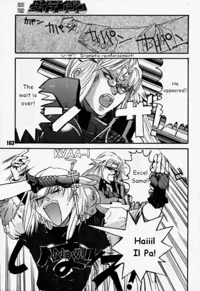 Page 103