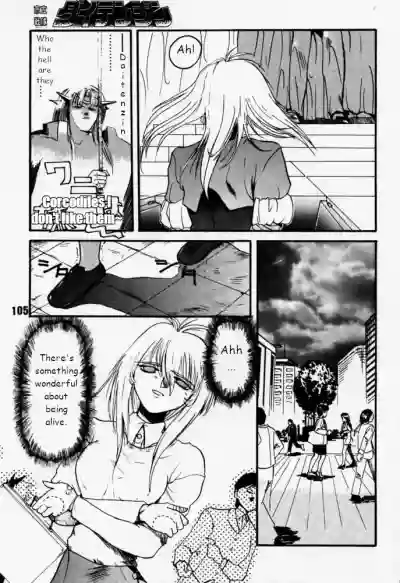 Page 105