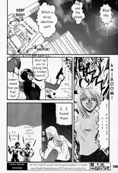 Page 106