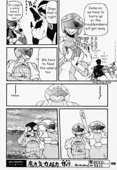 Page 108