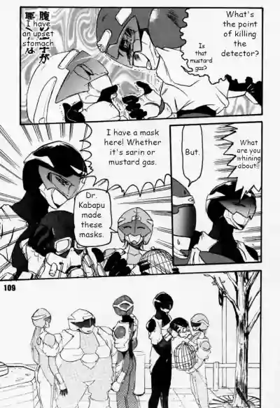 Page 109