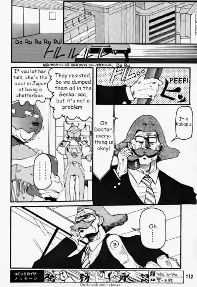 Page 112