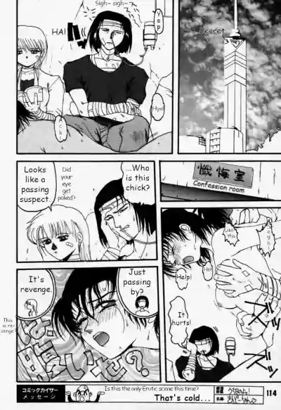 Page 114