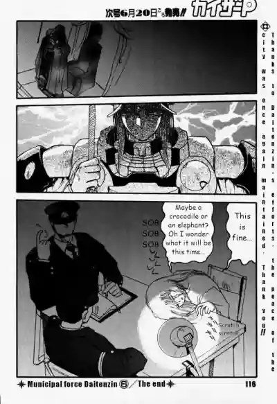 Page 116