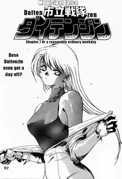 Page 117